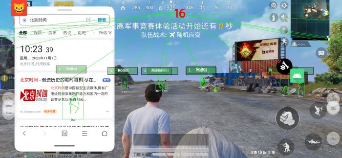 和平精英里的辅助器有什么用（和平精英里的辅助瞄准有什么作用）